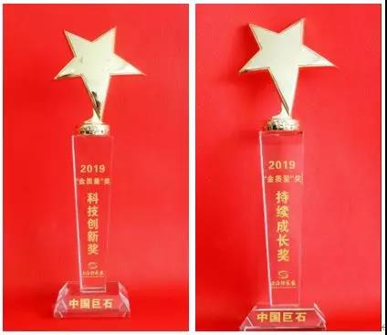 榮譽6.jpg 榮譽6.jpg