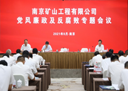 1632359559136023.png 反腐.png