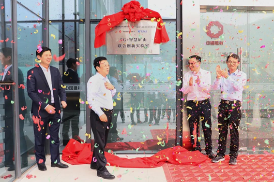 1647928110489099.png 瑞昌5G揭牌1_副本.png