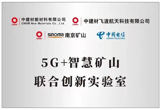 1647928186959608.png 瑞昌5G揭牌2_副本.png