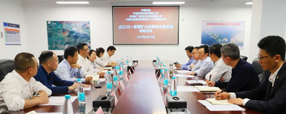 1647928230459149.png 瑞昌5G揭牌3_副本.png