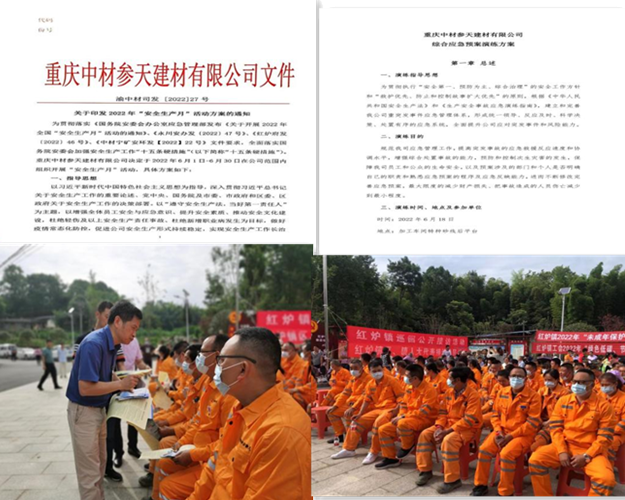 1655801261819901.png 圖片3.1.png