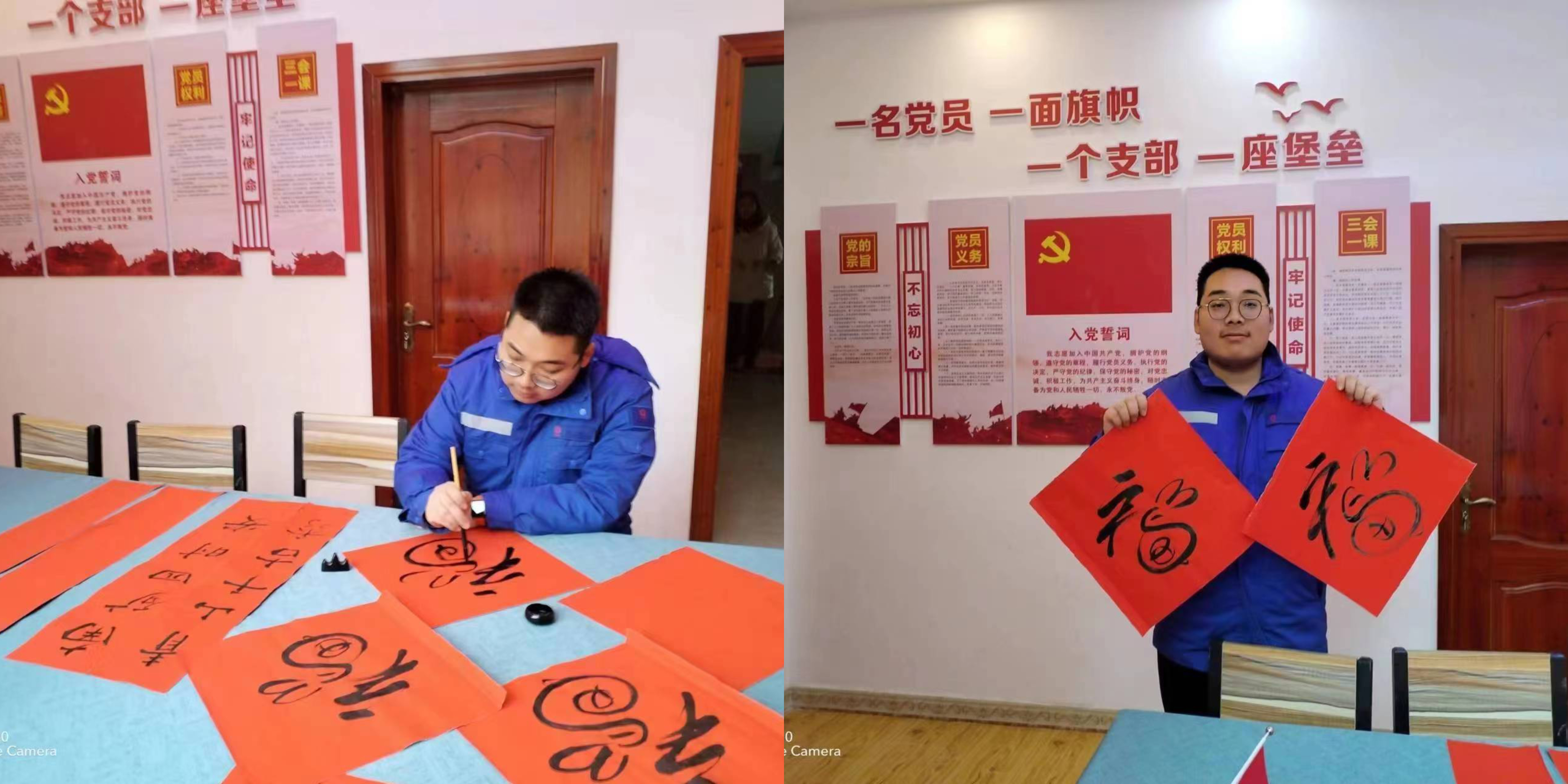 1673859979123005.jpg 南京礦山 銅仁分公司 書法 拼接圖.jpg