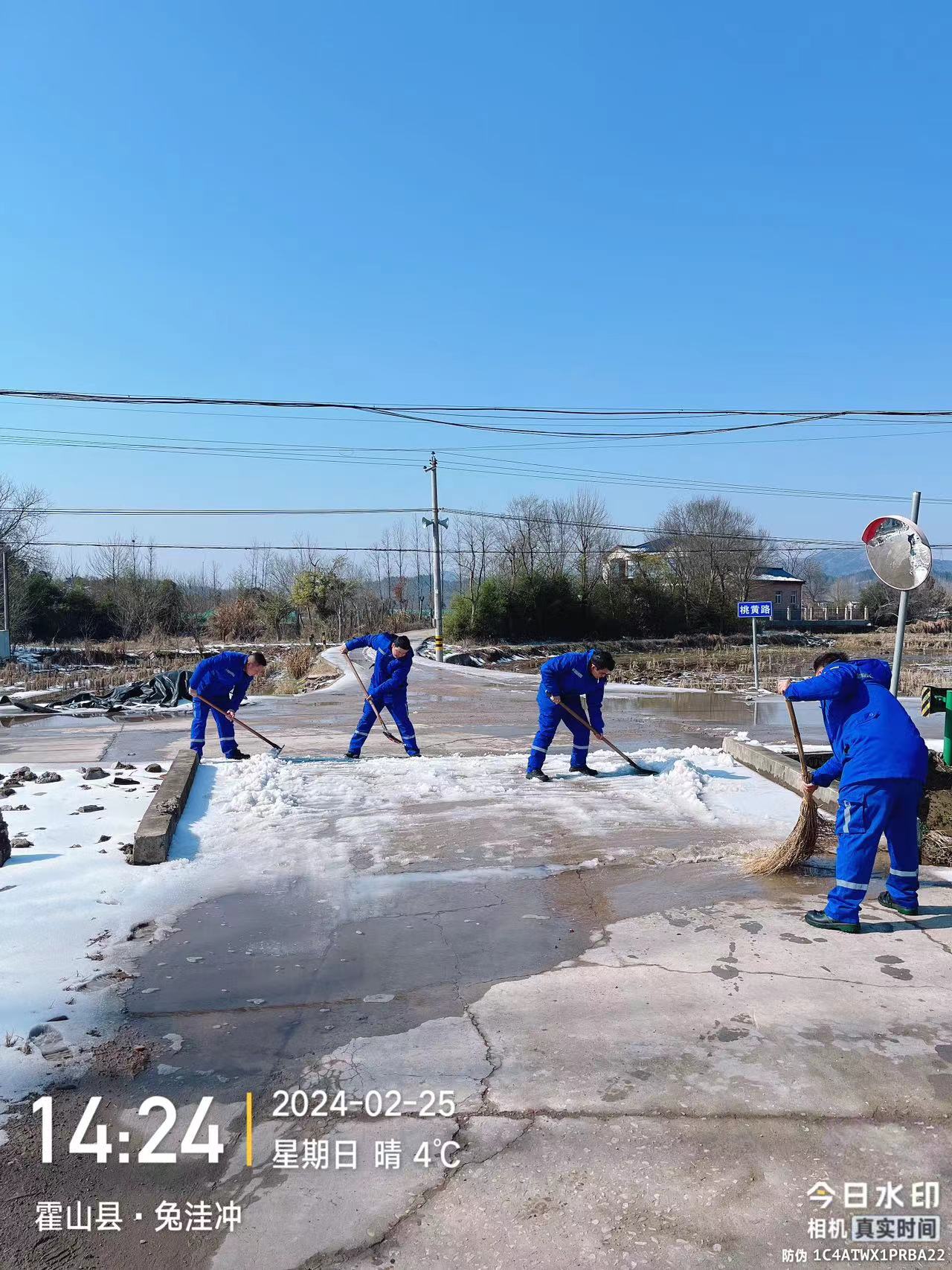 1709774164585033.jpg 為周邊村莊街道義務除雪 (4).jpg